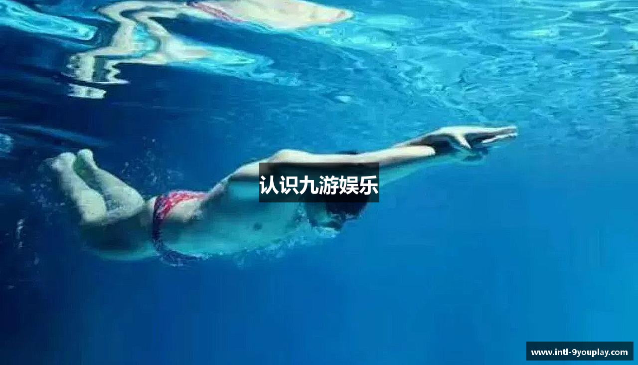 认识九游娱乐